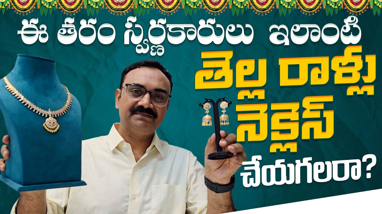 White Stone Gold Necklace & Solid Buttalu with Detachable Studs Jewellery Designs|Bridal Collections