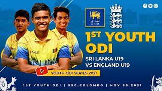  LIVE | 1st Youth ODI | England U19 Tour of Sri Lanka 2021