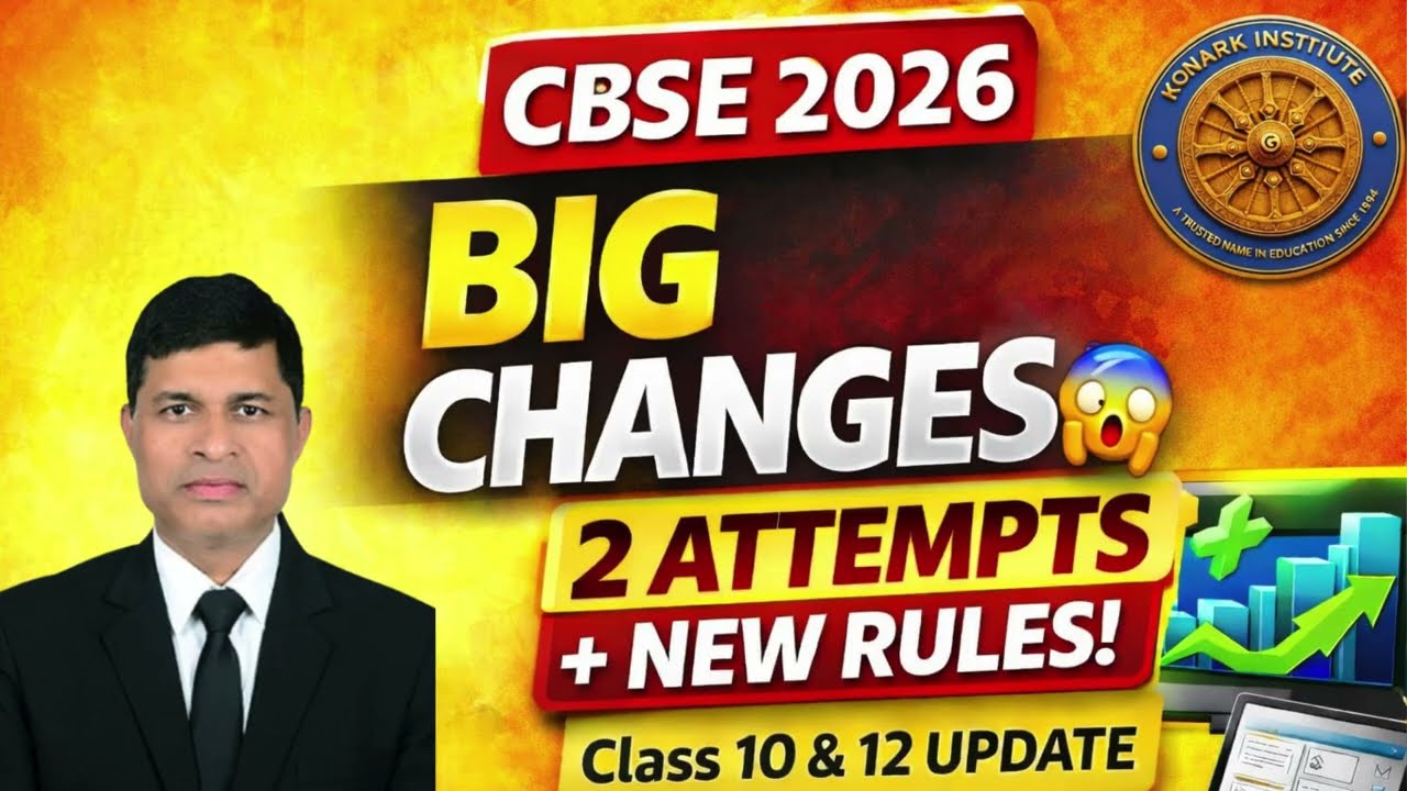 CBSE Board Exam 2026 🚨 BIG CHANGES | 2 Attempts, New Pattern & Strict Rules!