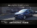 #Автокоміс  #BlackCarLviv  // KIA FORTE// 2017р. 2.0 бенз // США