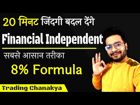 financial independent retire early strategy explained | Stock market | SWP | SIP | Extra Income