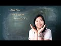 Pinyin chinese lessons  the use of y and w  everything you need to know to sound native