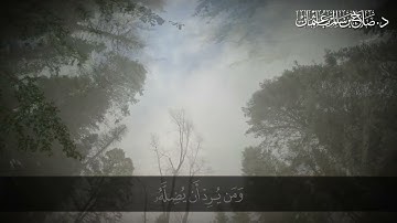 فَمَن يُرِدِ اللَّهُ أَن يَهْدِيَهُ يَشْرَحْ صَدْرَهُ لِلْإِسْلَامِ ۖ  | سورة الأنعام  | آية 125