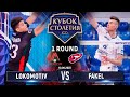 Lokomotiv - Fakel | 1 Round | Highlights | Centennial Cup 2023