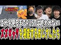 RUSTと言えばこれ！ズズギャグを堪能するわいわいさんと三人称【三人称/ドンピシャ/ぺちゃんこ/鉄塔/わいわい/ニコニコ老人会RUST/切り抜き】