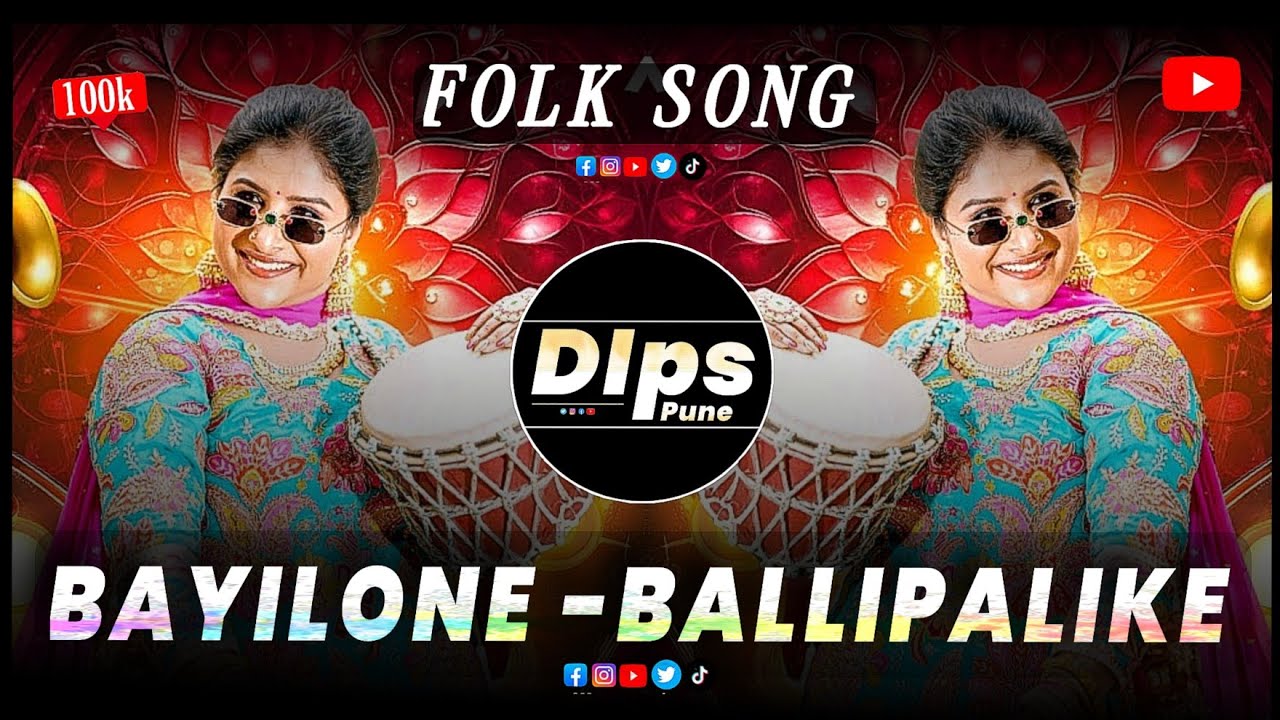 Baylone folk song | Baylone Balli Palike Song Dj | Baylone telugu song dj remix song | trending dj