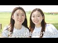 チャンネルをしばらくお休みします。