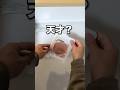 【100均】ありそうで無かったこの便利ケース知ってる？