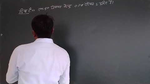 CLASS 11 TRIGONOMETRIC FUNCTIONS EXERCISE- 3.2 [PART- 2] MATHEMATICS [NCERT]