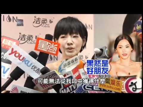 【壹級娛樂】20110613-港媒爆收霆鋒離婚信 張栢芝急飛大馬認錯