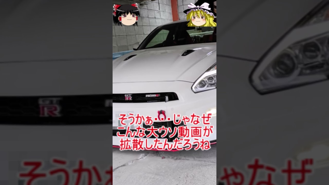 自動車税廃止は大ウソ