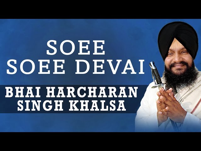 Bhai Harcharan Singh Khalsa - Soee Soee Devai - Main Gun Nahi Koyee class=