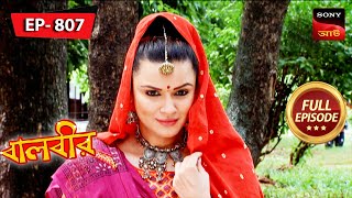 Mahabinashini's Disguise | Baalveer - বালবীর | Full Episode 807 | 1 Dec 2023