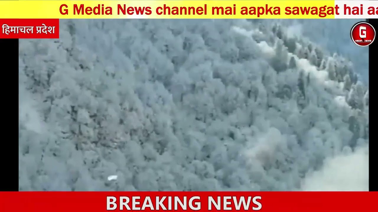 हिमाचल प्रदेश में हुई भरी बर्फबारी [Gmedia News]