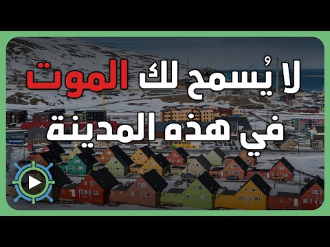 فيديو: ما المدن التي تطير منها الخطوط الجوية النرويجية؟