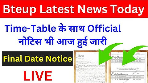 Bteup Official Notice & Time-Table 2023 परीक्षा! bteup latest news today|bteup today news|bteup news