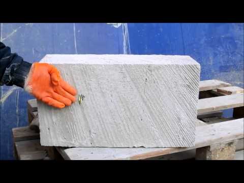 ნაწილი 2