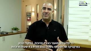 סדנת הכנה לנהג המונית