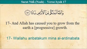 قرآن: 71 سوره نوح (نوح) ترجمه و ترجمه عربی و انگلیسی HD