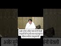 महाराष्ट्राच्या पहिल्या महिला उपमुख्यमंत्री....#Ajitdada Pawar #womanempowerment #womanpower #india