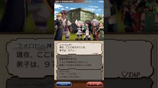 【BDFEストーリー】 2部8章9　聖宣教師の墓所