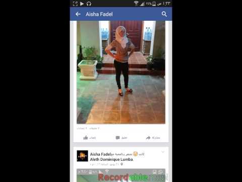 دعس ايميل عائشة فاضل من قبل رامي هكر