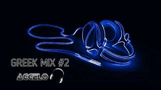 Greek Mix / Greek Hits 2κ22 #2 / Greek Songs 2022 / NonStopMix by Dj Aggelo