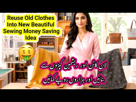 How To Make Handbag At Home | Reuse Small Fabric Into New Useful Sewing Idea