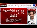 Channagiri Police Station Incident: ‘ಪೊಲೀಸ್ ವ್ಯವಸ್ಥೆಯ ಬಗ್ಗೆ ಭಯ ಇಲ್ಲದಂತಾಗಿದೆ’ ವಿಜಯೇಂದ್ರ ವಾಗ್ದಾಳಿ