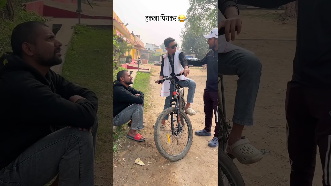 हकला पियकर 😆 
