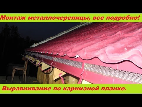 ვიდეო: თაღოვანი ტილოები (40 ფოტო): ნახევარწრიული ტილოების აღწერა-თაღები, რბილი კრამიტით გადახურული ტილოების დადებითი და უარყოფითი მხარეები, რკალის პარამეტრები