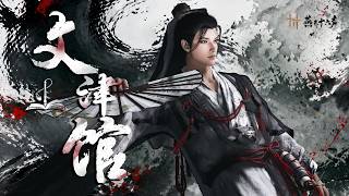 Inkbound Order「GMV」Where Winds Meet