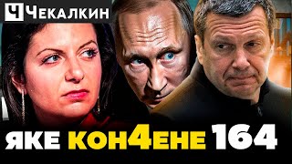 🤪 ВСТРЕЧА ПУТИНА С КАДДАФИ это мечта любого нормального человека  | ПАРЕБРИК NEWS