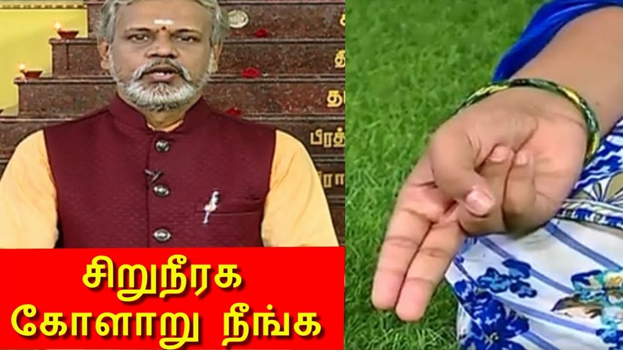 சிறுநீரக கோளாறு சீராக ! தேகம் சிறக்க யோகம் | Yoga  Krishnan Balaji  | Mega Tv