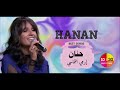 الفنانه حنان إرمي التماسي 
