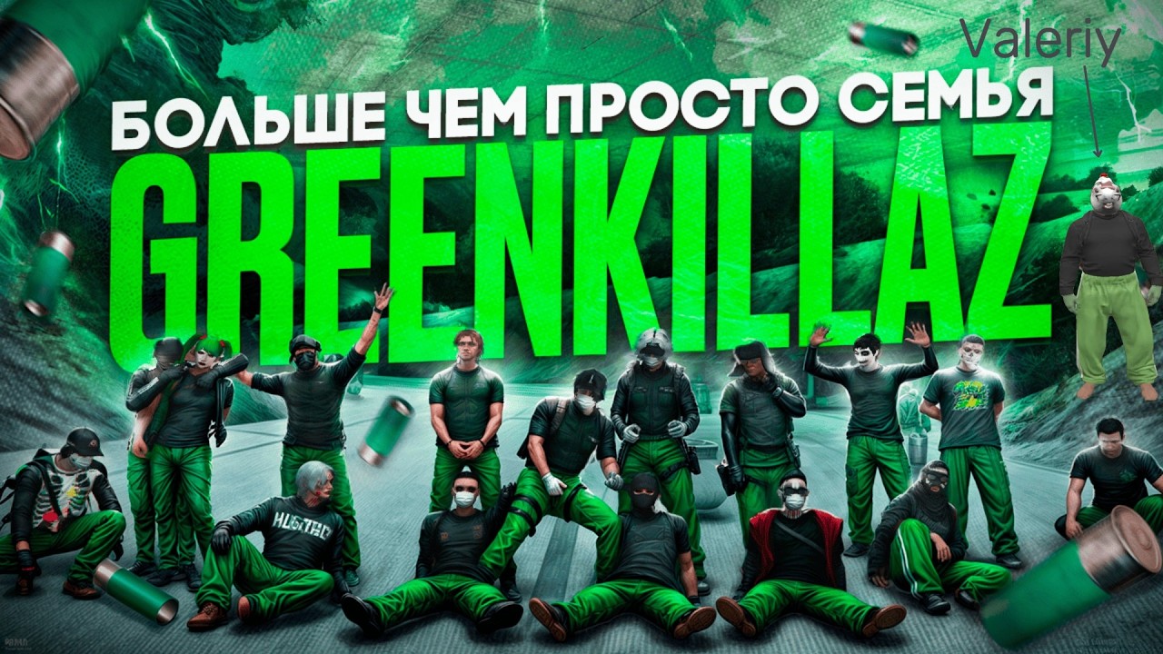 World's Avenue & Babydoll / Greenkillaz Family / MCL / Phoenix