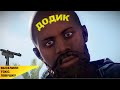 Обезвредил 200IQ Ловушку. Выживание на Официальном сервере. Раст Рейд. Rust Raid.