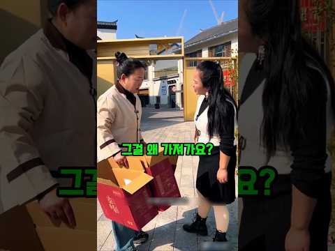 '내 손에 장을 지진다' 당당한 사기꾼 직원의 소름 돋는 최후 thumbnail