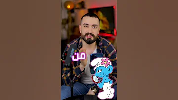 صار فيك تعرف نسبة جمالك عن طريق تطبيق 