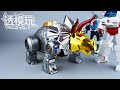 【SwiftTransform】Triceratops! SLAG! Autobot Dinobot GP SLAG Giga Power MP G1 Transformers  透模玩速变 變形金刚