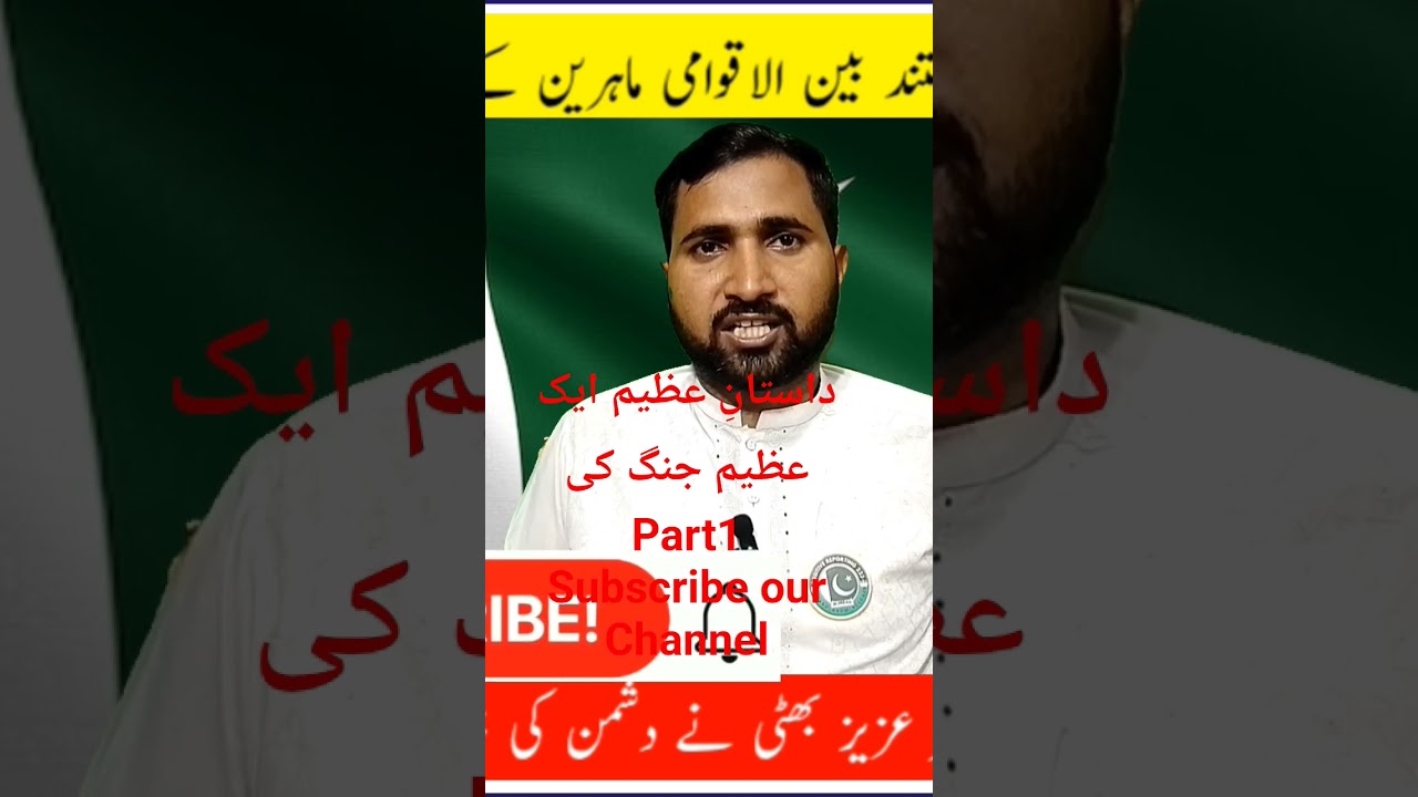 1965 Indo-Pak War: How Pakistan Gained Moral and Strategic Victory- Global Experts' View 