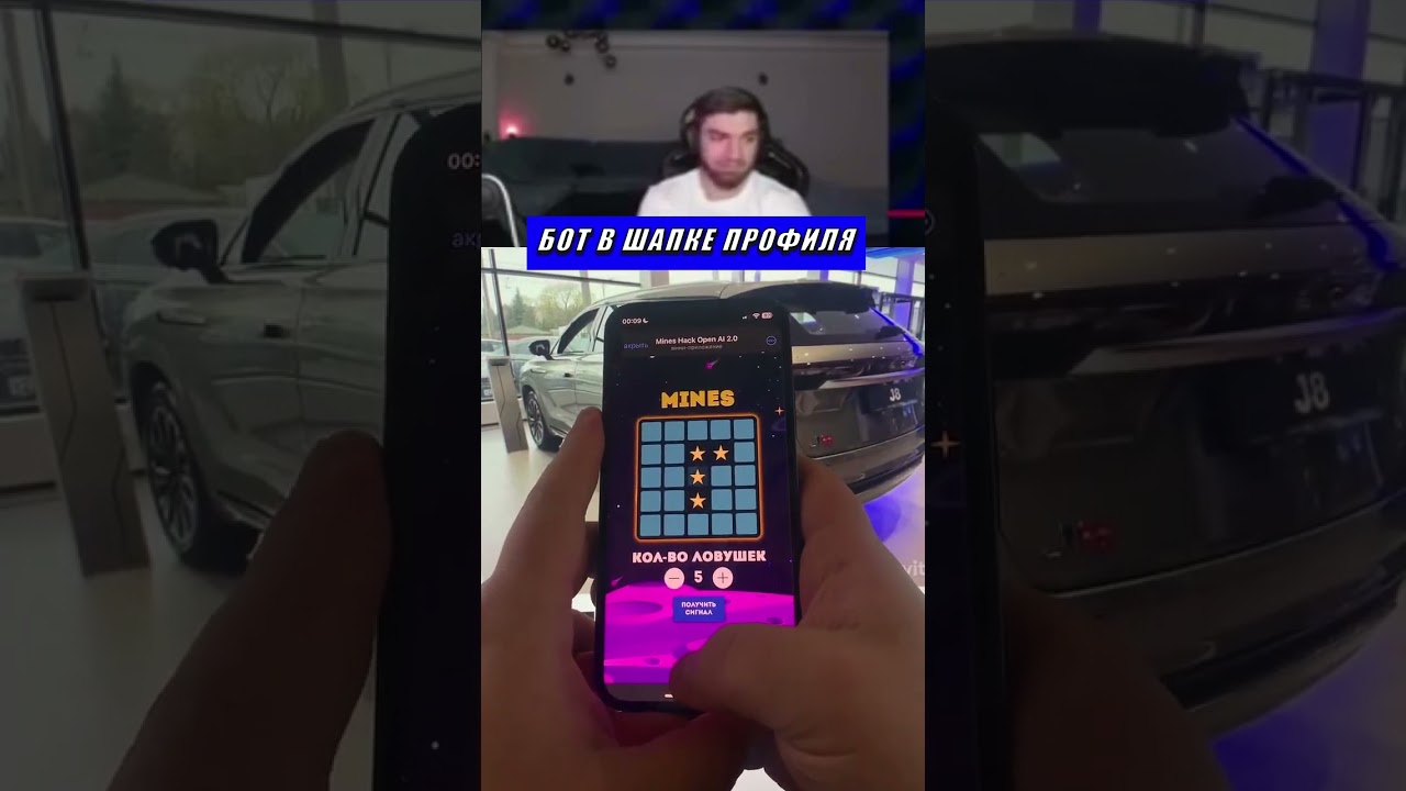 ИИ Бот в профиле 