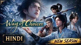 Way of Choices Full Story Explained in Hindi | The Boy Who Defied Destiny 🔥