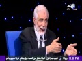 د محمود عزت فى برنامج البلد اليوم الجزء الثانى
