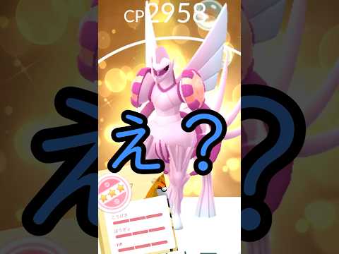 (ゆっくり)またしてもキラ100チャレンジに遭遇してしまった結果！？ #shortsvideo #ポケモン #ポケモンgo #色違いポケモン #ゆっくり実況