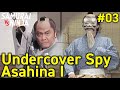 Full movie  undercover spy asahina i  3  samurai action drama