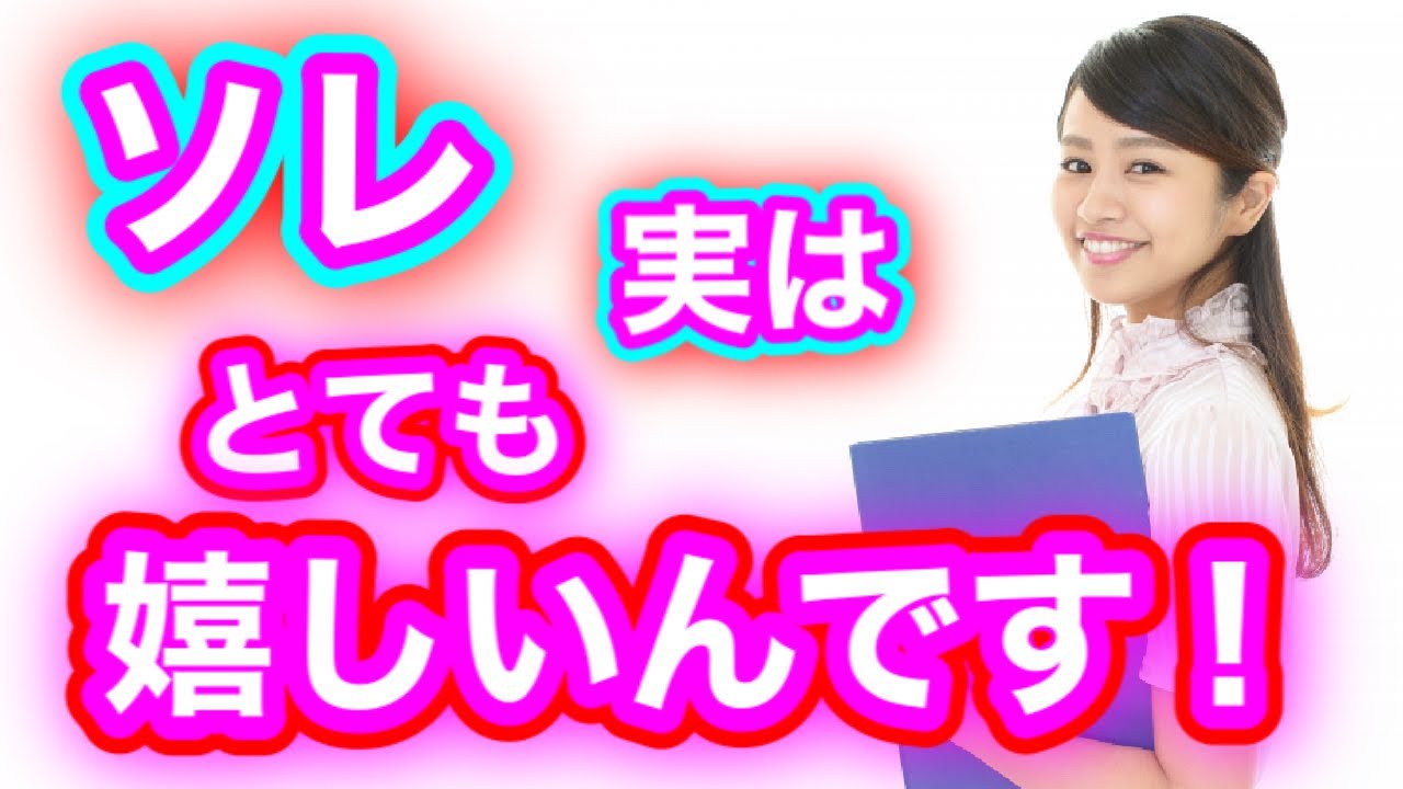 【脈ありコツ】恋に落ちるきっかけは小さな喜び！？男性にされて女性が嬉しいと思うこと7選！！ YouTube