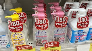 マスク在庫状況１９３　不織布、布製マスク入荷。手ピカジェル、アルコール消毒液入荷。のどスプレー入荷。