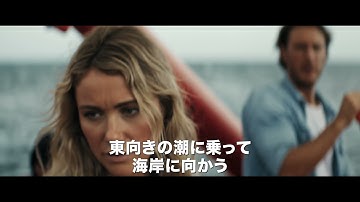 『グレート・ホワイト』予告編　ビデックスJPで配信中！