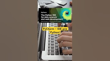 PyCharm – IDE для Python! #pycharm  #Python #IDE #Программирование #Разработка #JetBrains #код